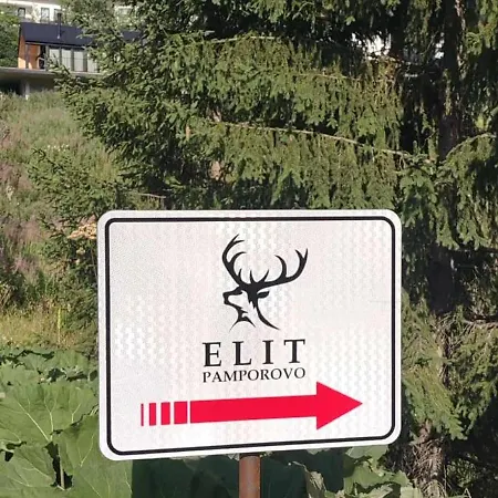 тайната - The Secret